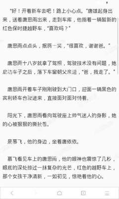 中国去菲律宾要求 中国去签证恢复了吗